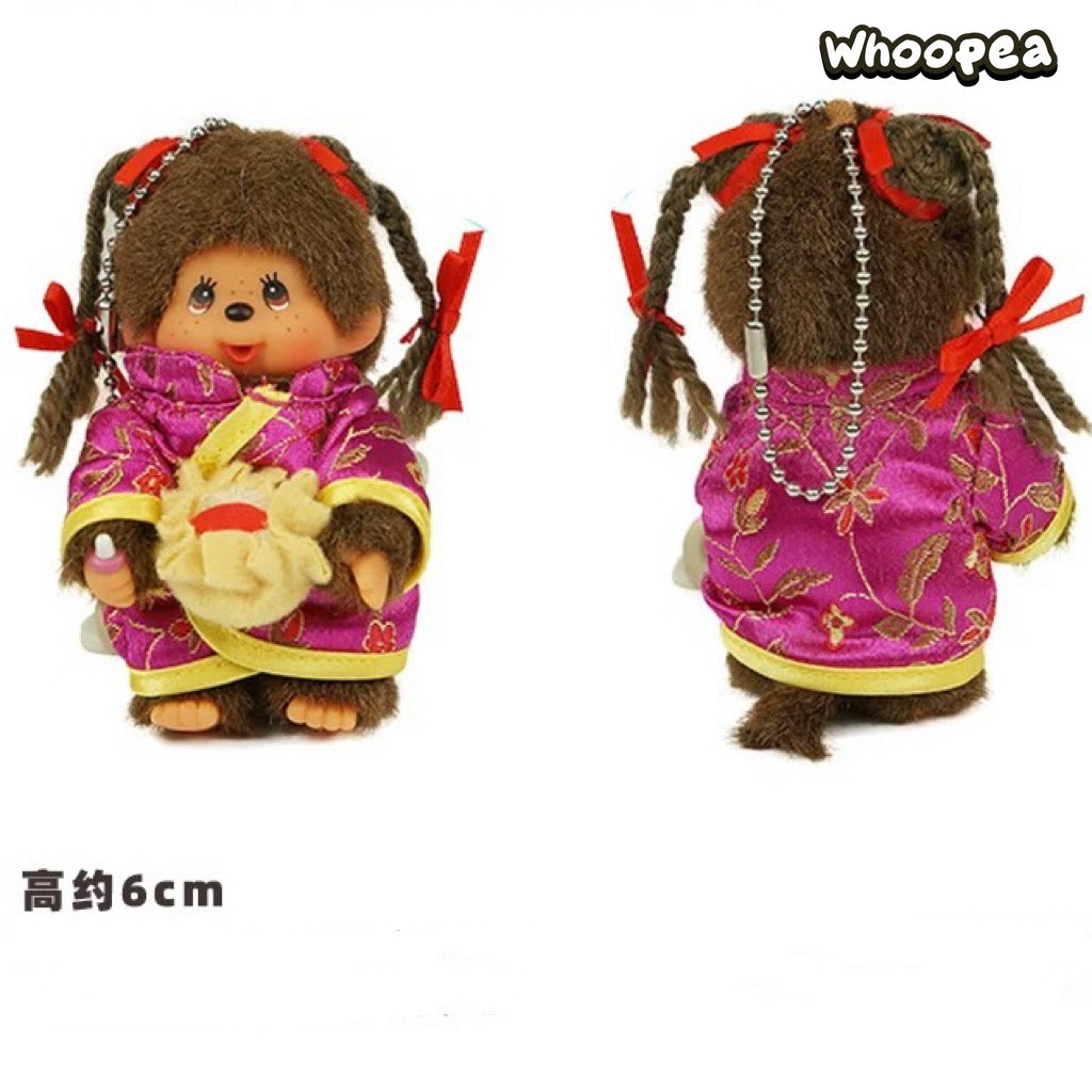 Monchhichi Plush Pendant Dolls