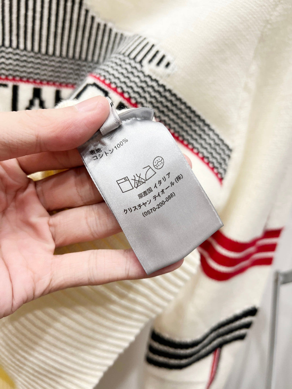 Dior x Peter Doig Ski Series Sailor Collar Knit Sweater – 23FW