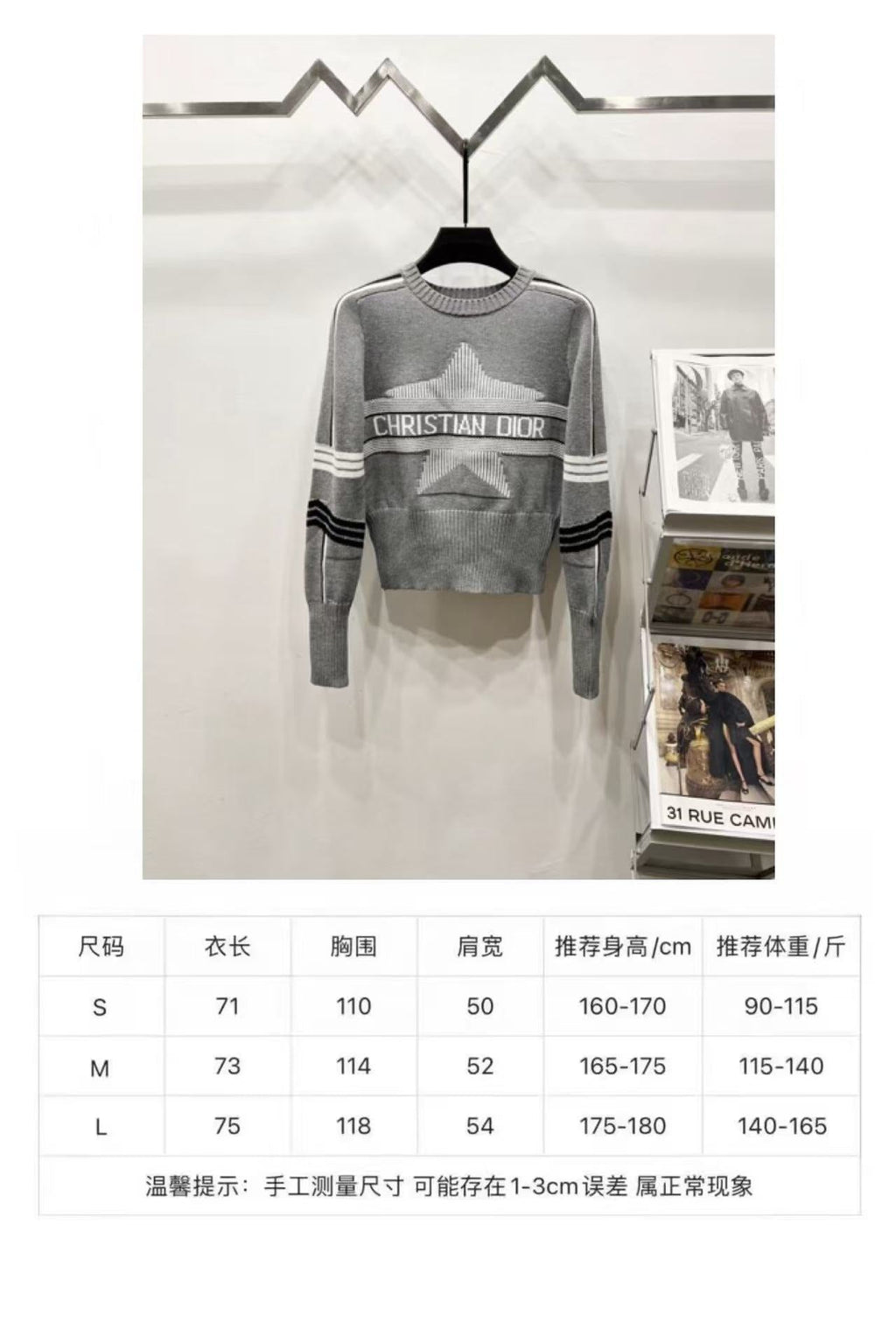 Dior x Peter Doig Ski Series Sailor Collar Knit Sweater – 23FW