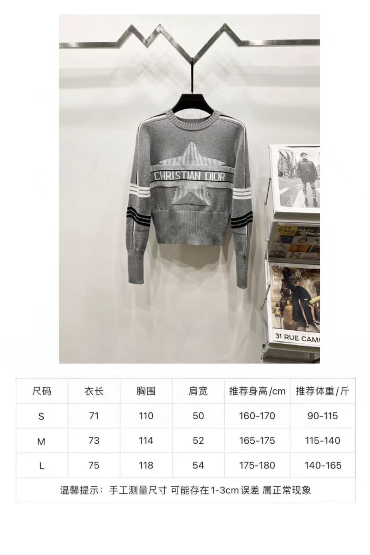 Dior x Peter Doig Ski Series Sailor Collar Knit Sweater – 23FW