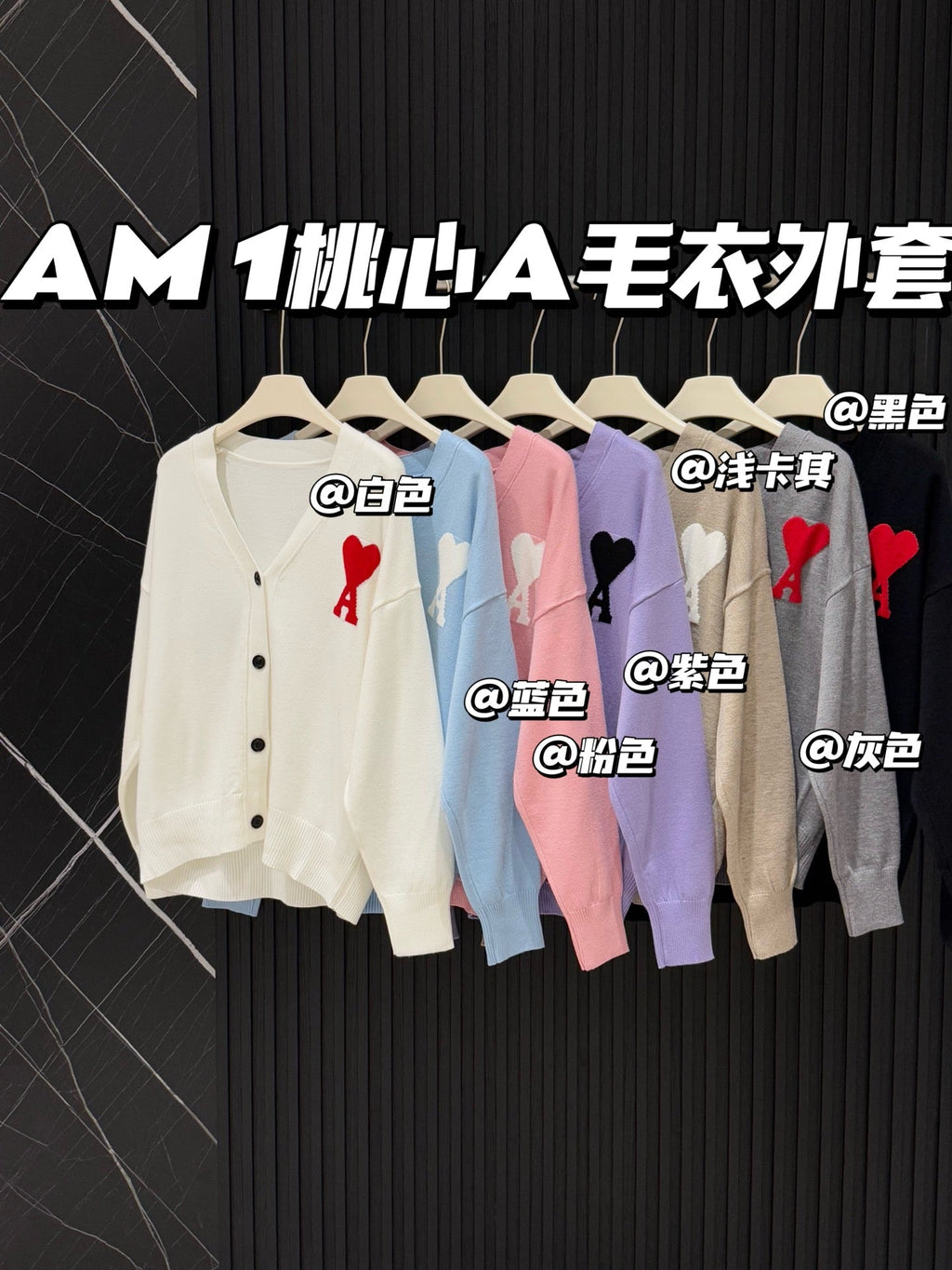 AMI Paris Heart A Knit Cardigan