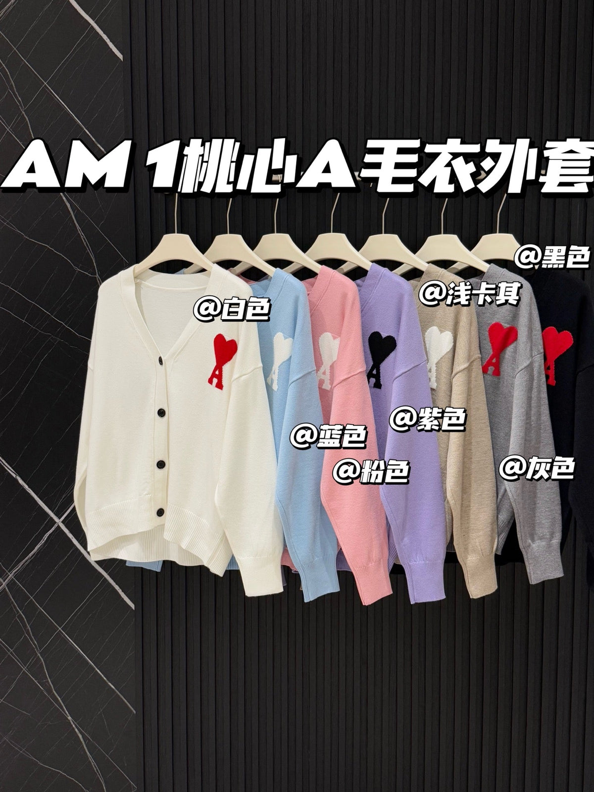 AMI Paris Heart A Knit Cardigan