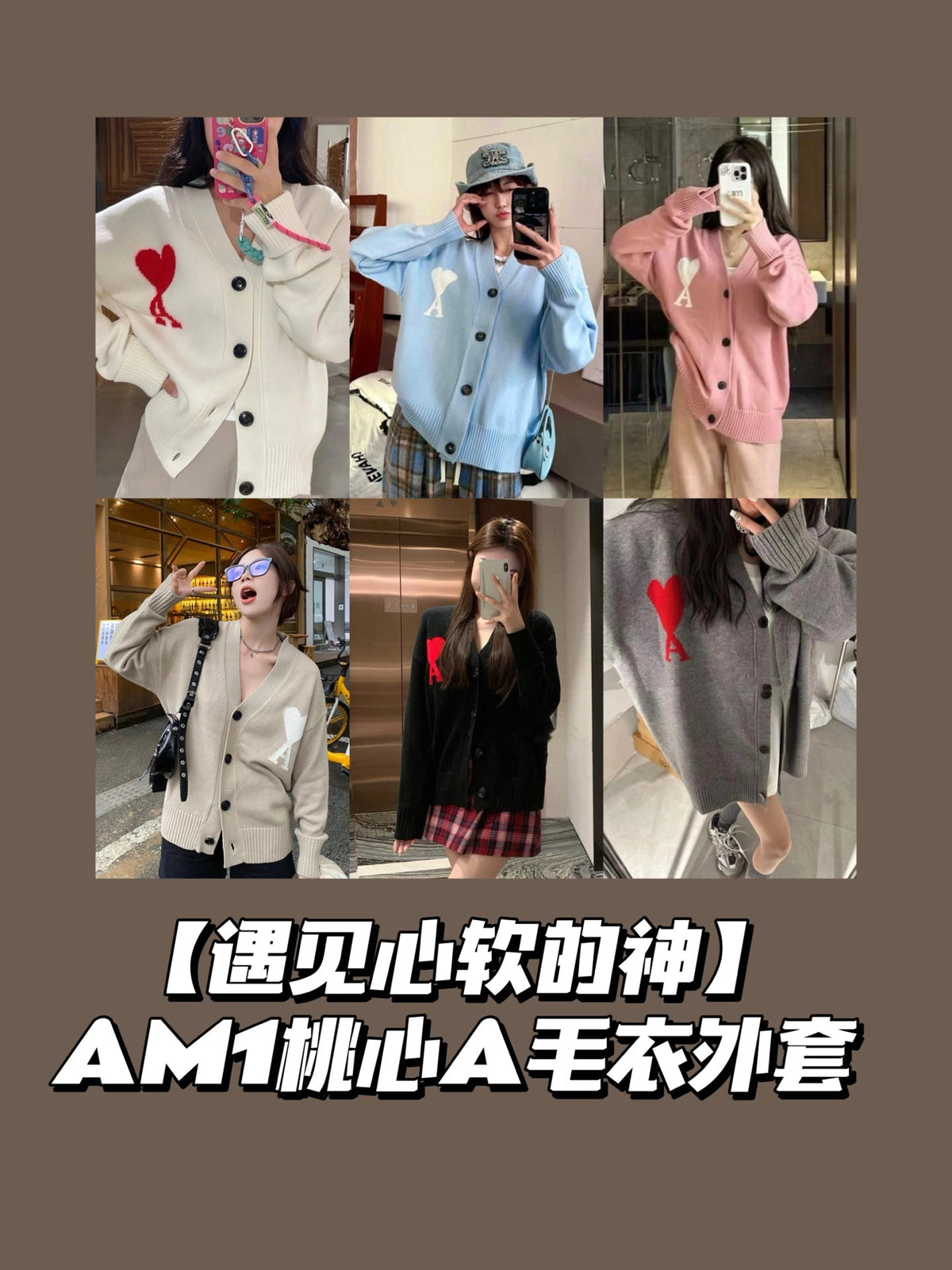 AMI Paris Heart A Knit Cardigan