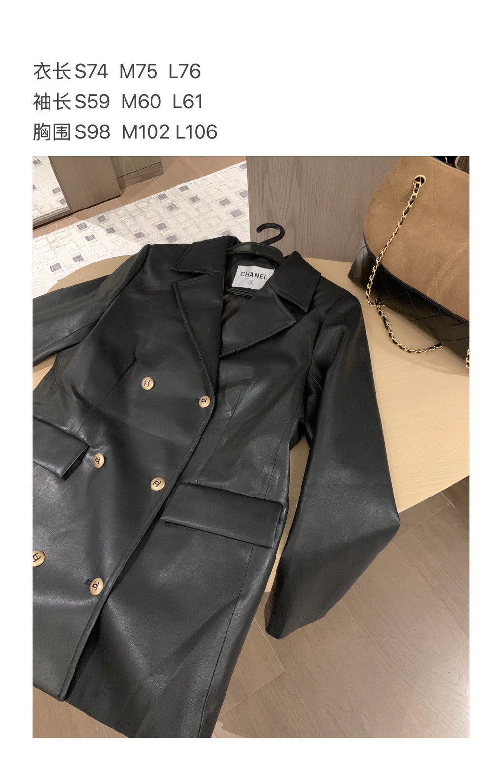 Chanel Vintage Faux Lambskin Trench Coat