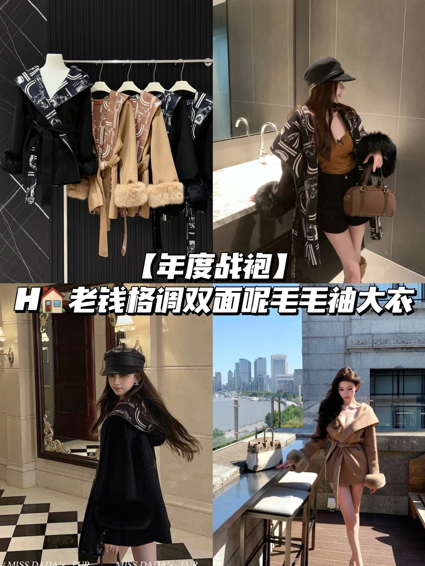 Hermès Old Money Detachable Faux Fur Sleeve Coat