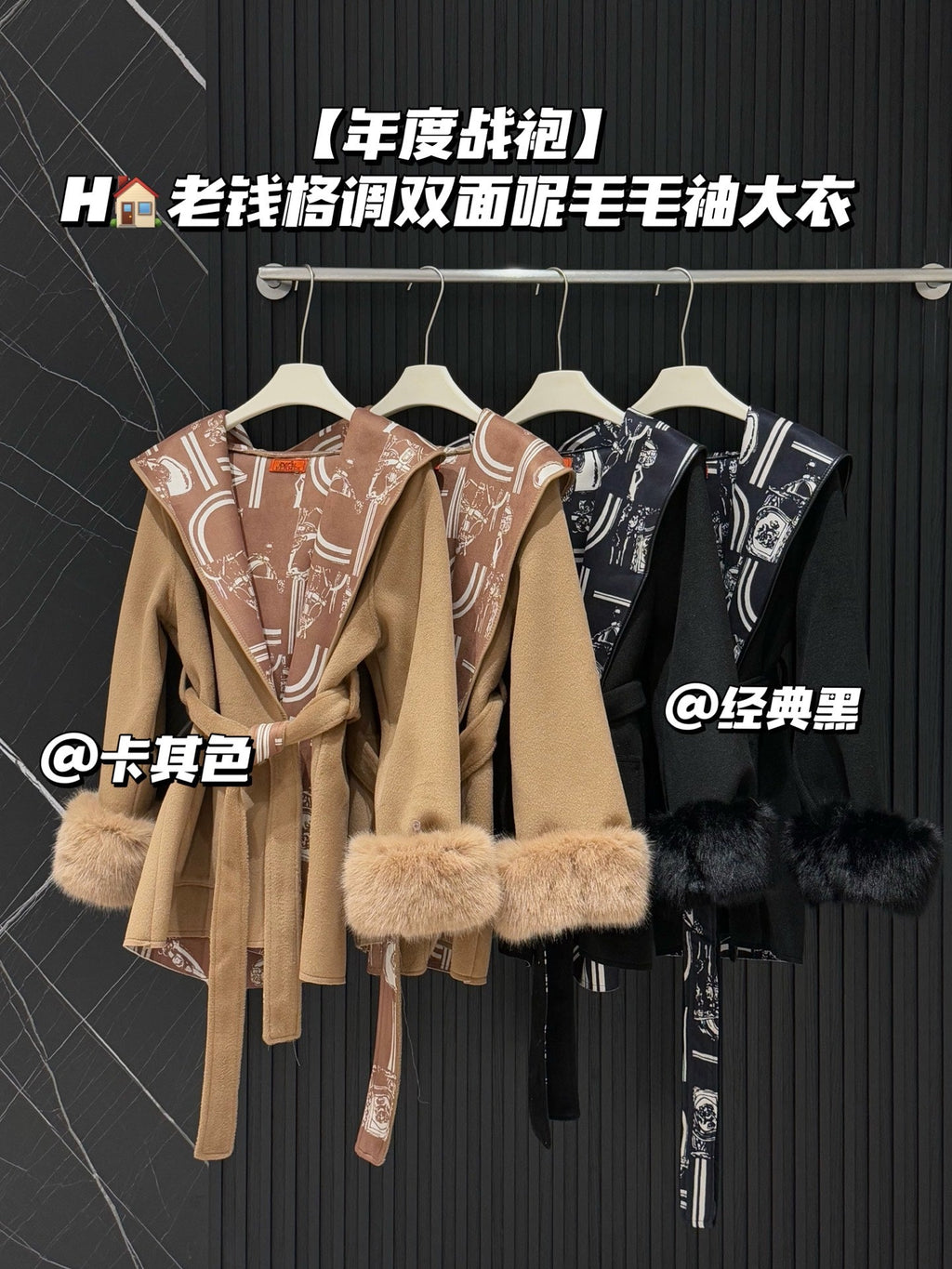 Hermès Old Money Style Detachable Fur Sleeve Wool Coat