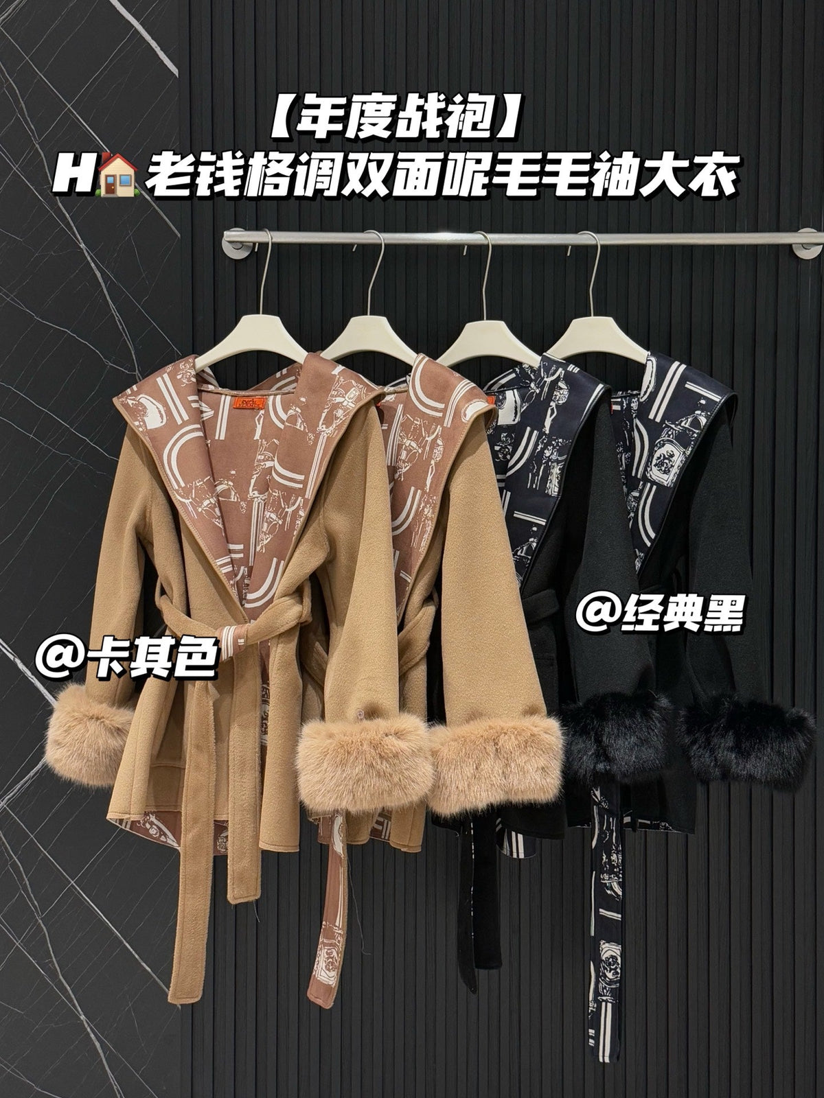 Hermès Old Money Detachable Faux Fur Sleeve Coat