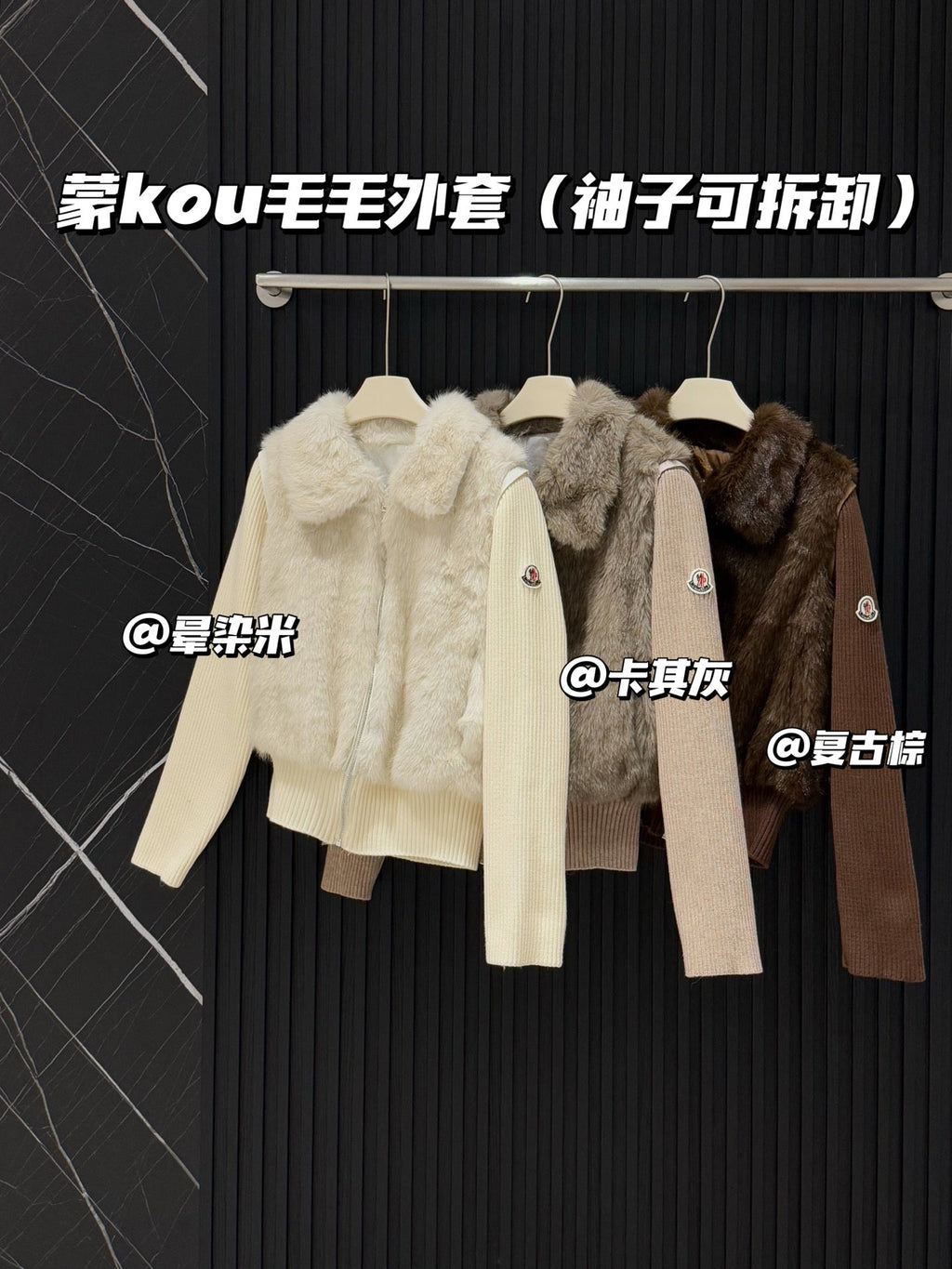 Moncler Convertible Faux Fur Jacket