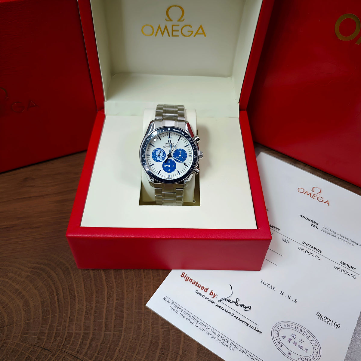 Omega Speedmaster Snoopy 50th Anniversary Quartz Watch