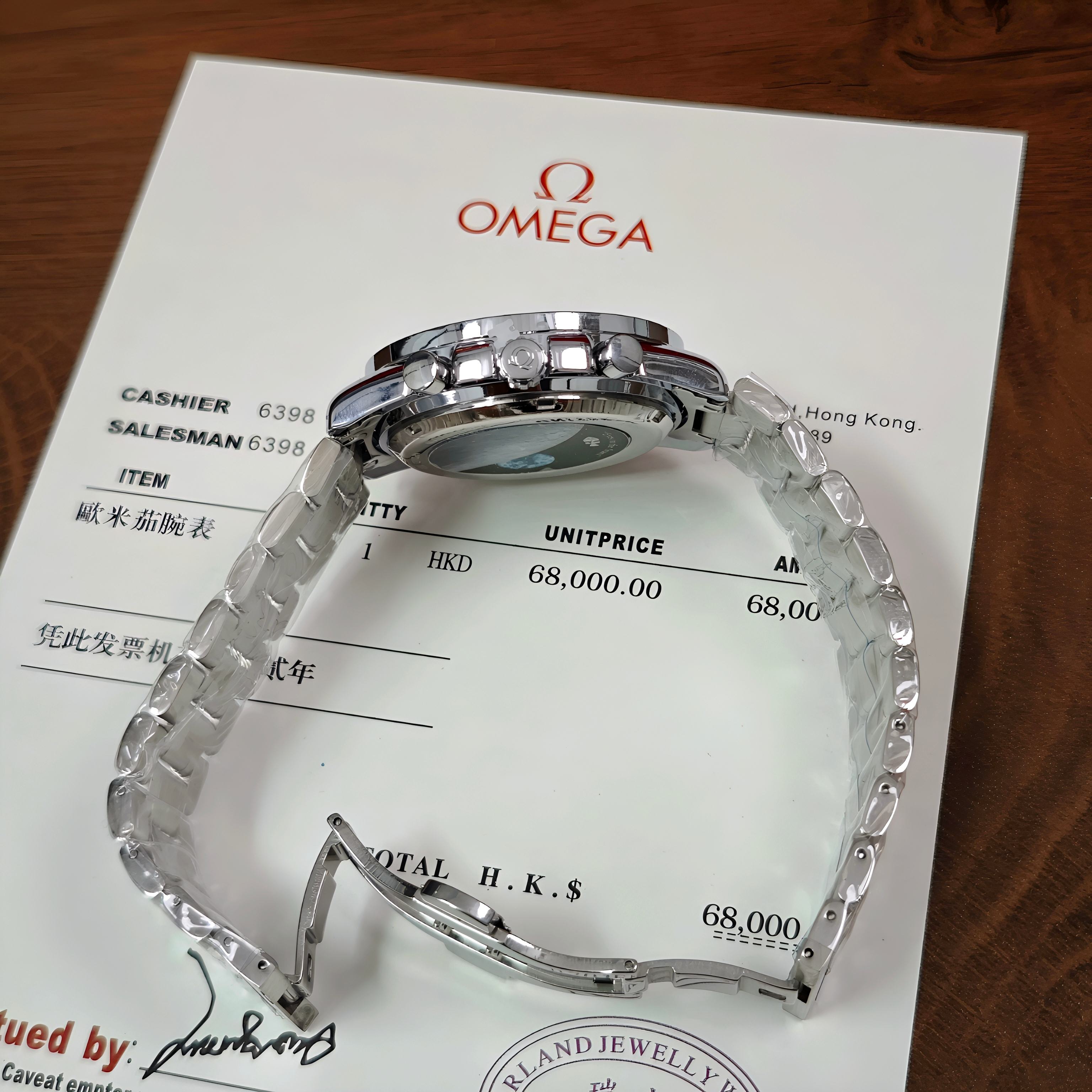Omega Speedmaster Snoopy 50th Anniversary Quartz Watch