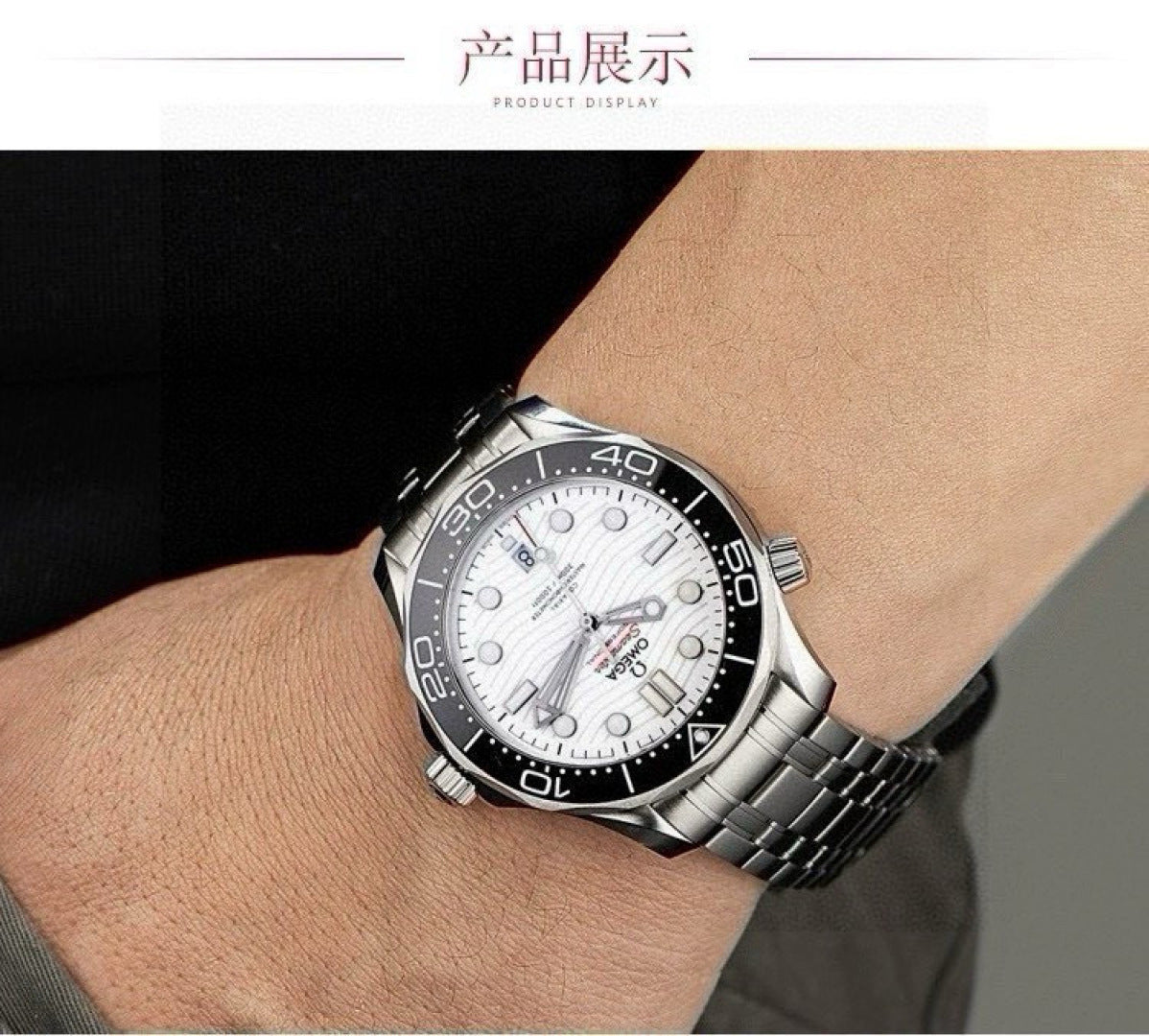 Omega Seamaster Aqua Terra Mechanical Chronometer