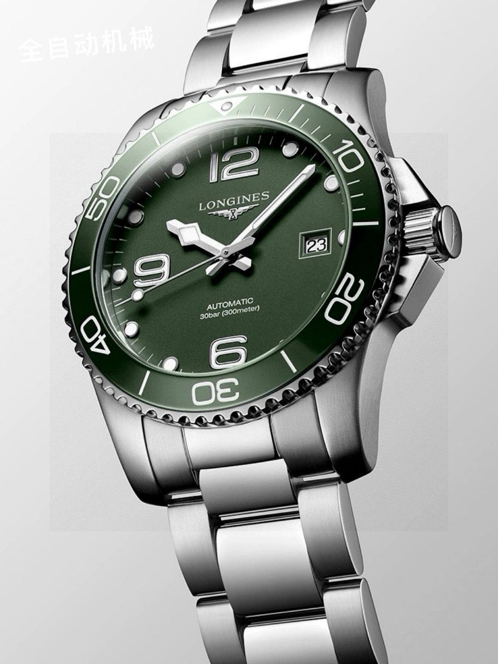 Longines Conquest HydroConquest Automatic Watch