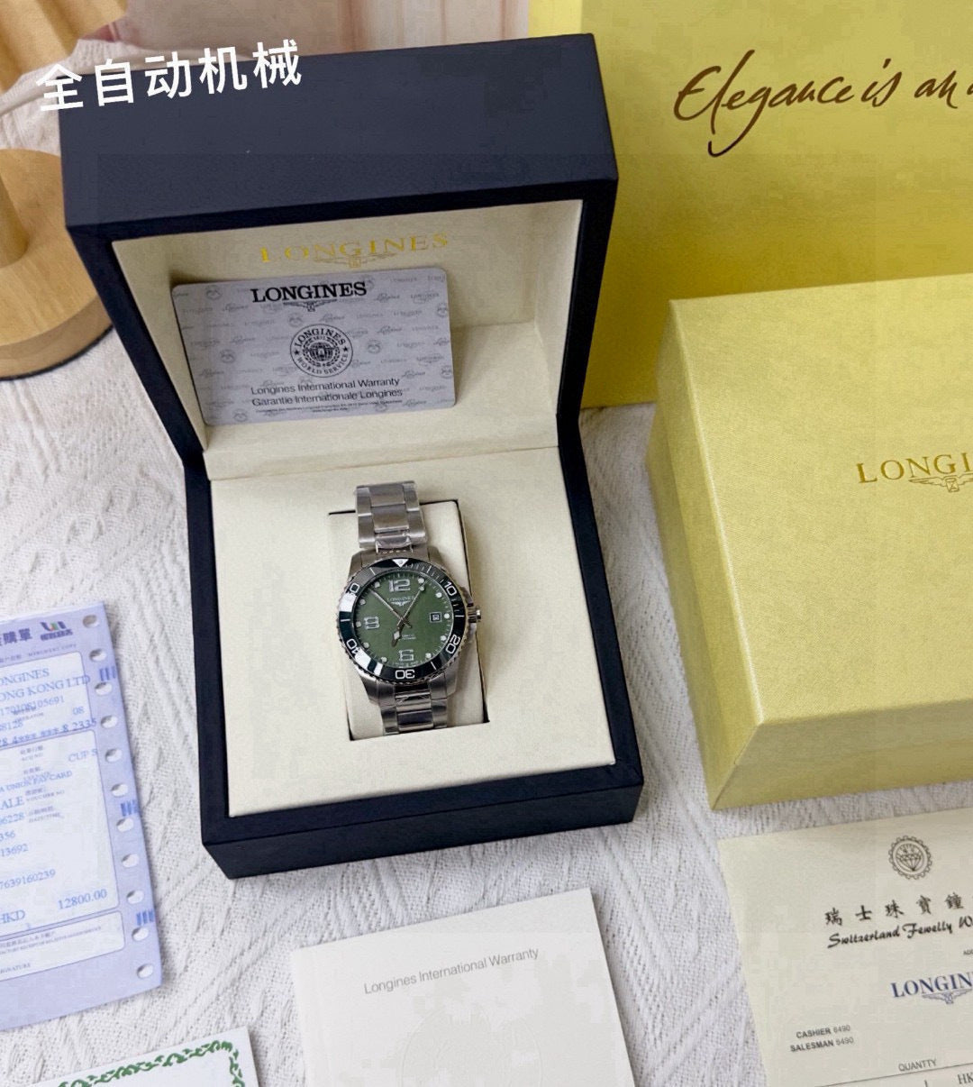 Longines Conquest HydroConquest Automatic Watch