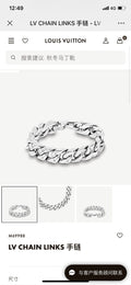 Louis Vuitton Chain Links Monogram Bracelet – Autumn/Winter 2020