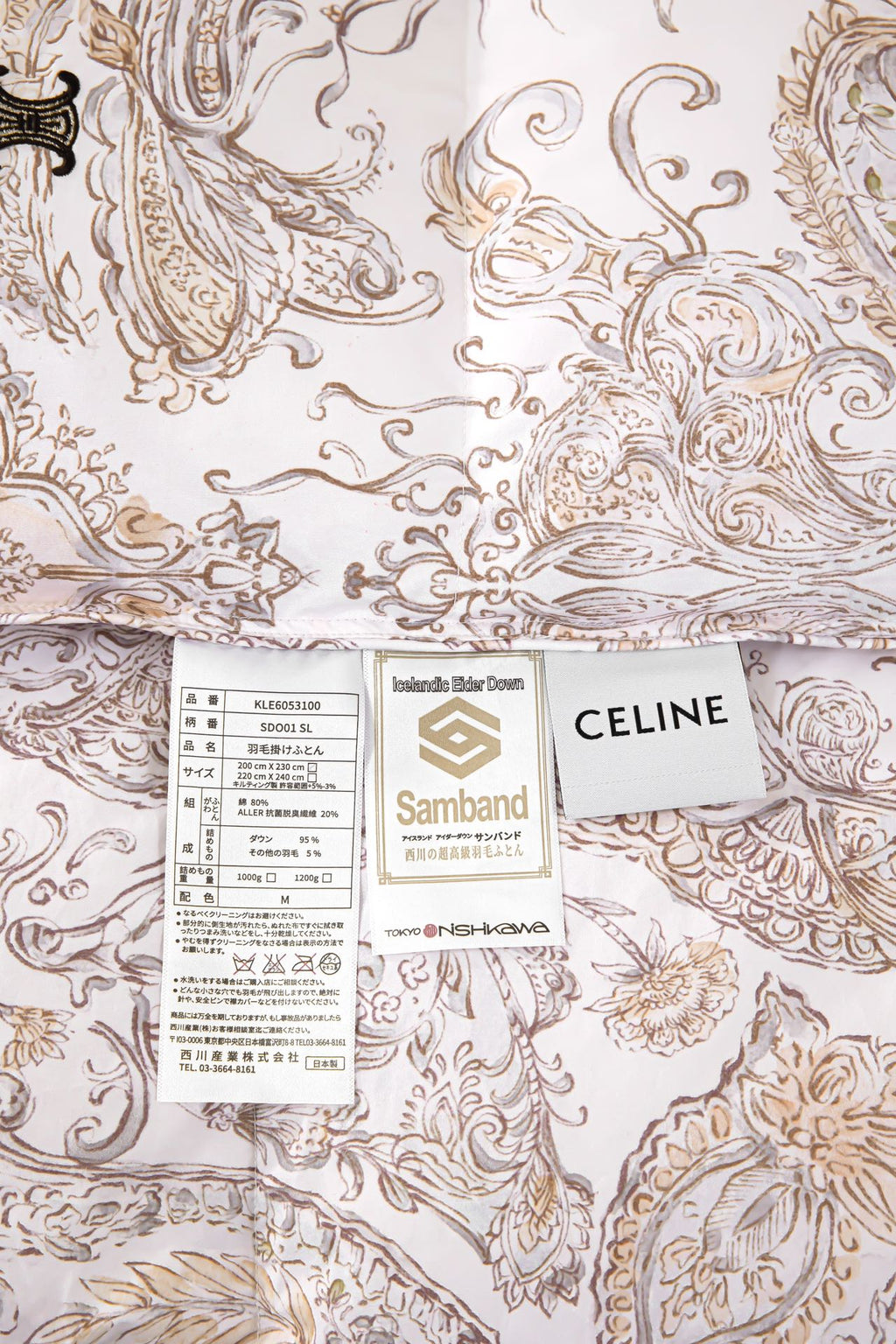Celine Home Arc de Triomphe Down Comforter