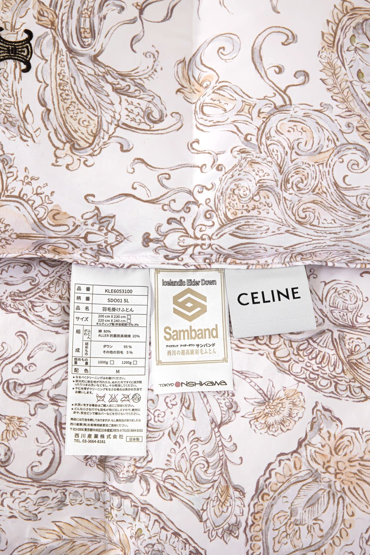 Celine Home Arc de Triomphe Down Comforter