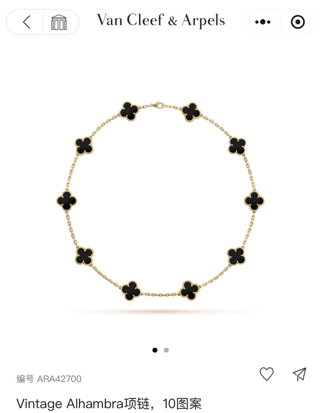 Van Cleef & Arpels Vintage Alhambra Gold Onyx Necklace – 2025 Collection