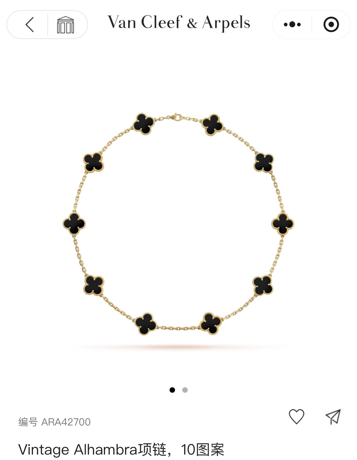 Van Cleef & Arpels Vintage Alhambra Gold Onyx Necklace – 2025 Collection