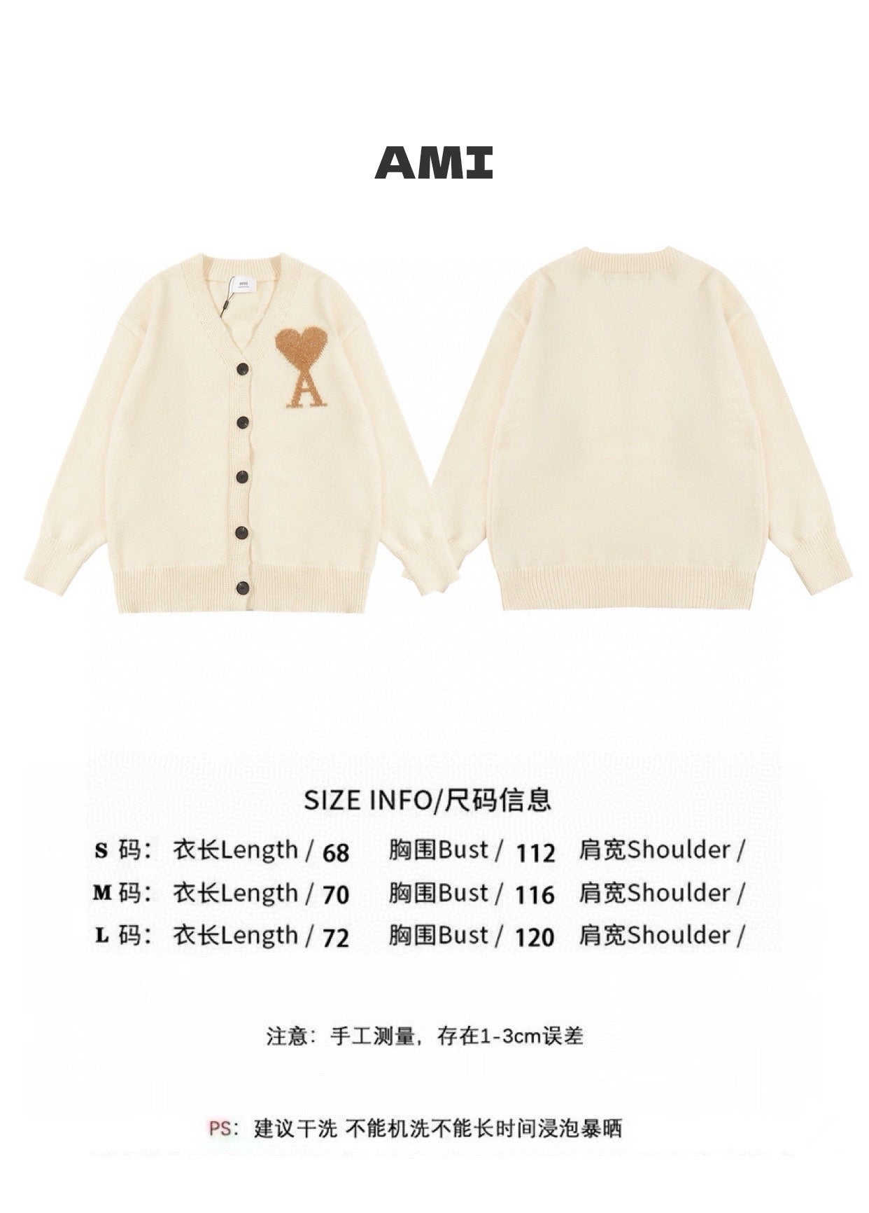 AMI Paris Holiday Limited Gold Heart Jacquard Cardigan – 24FW