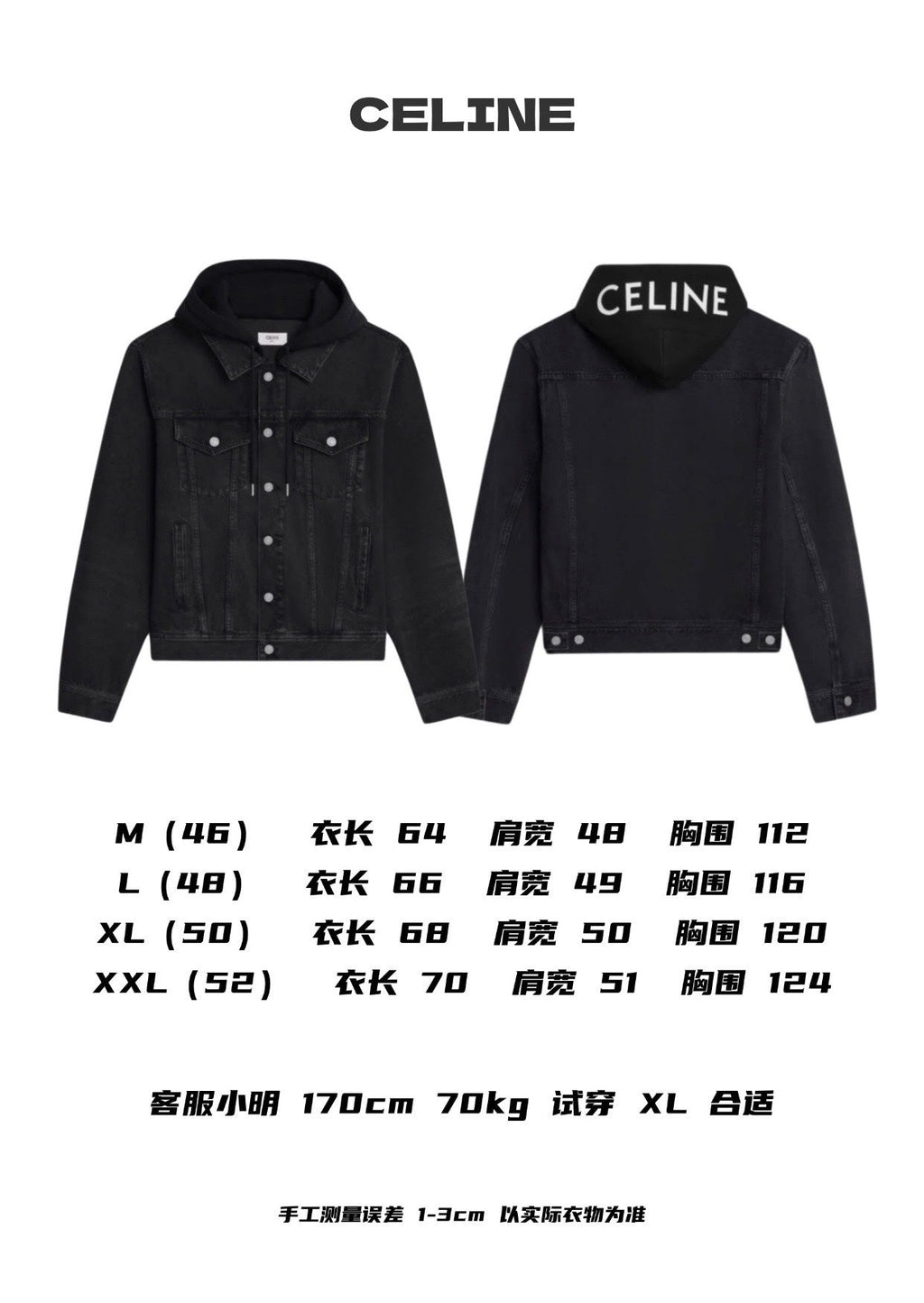 Celine Vintage Faux Two-Piece Hooded Denim Jacket