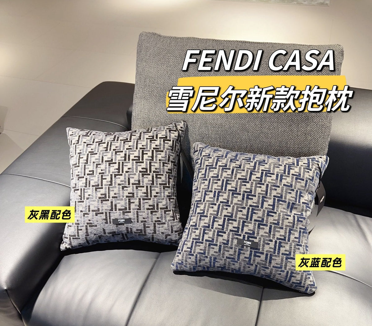 Fendi Double F Jacquard Chenille Cushion