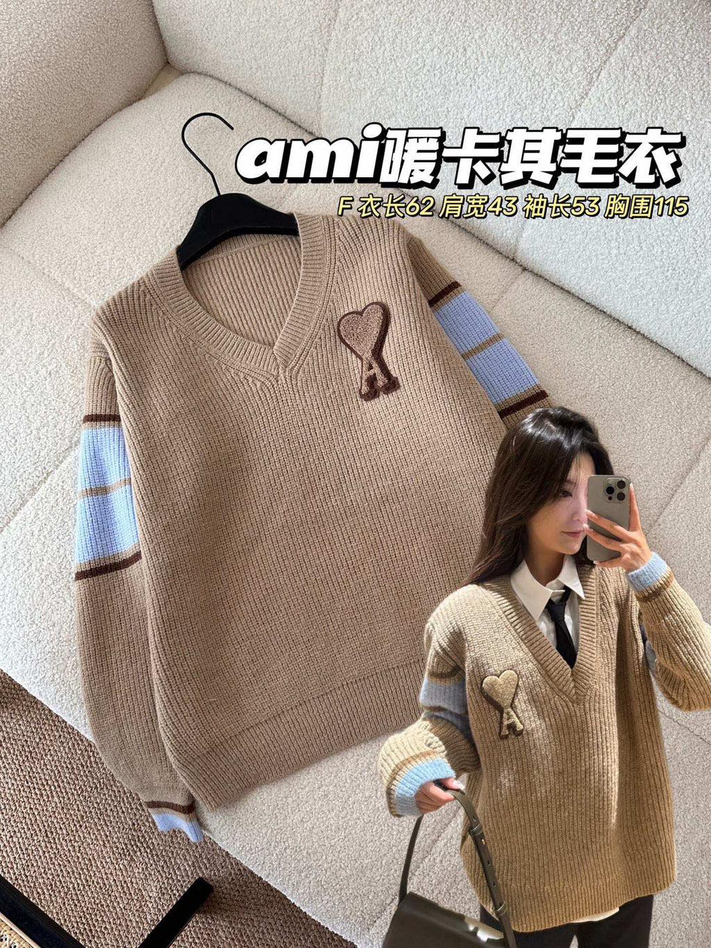 AMI Paris Warm Khaki V-Neck Sweater