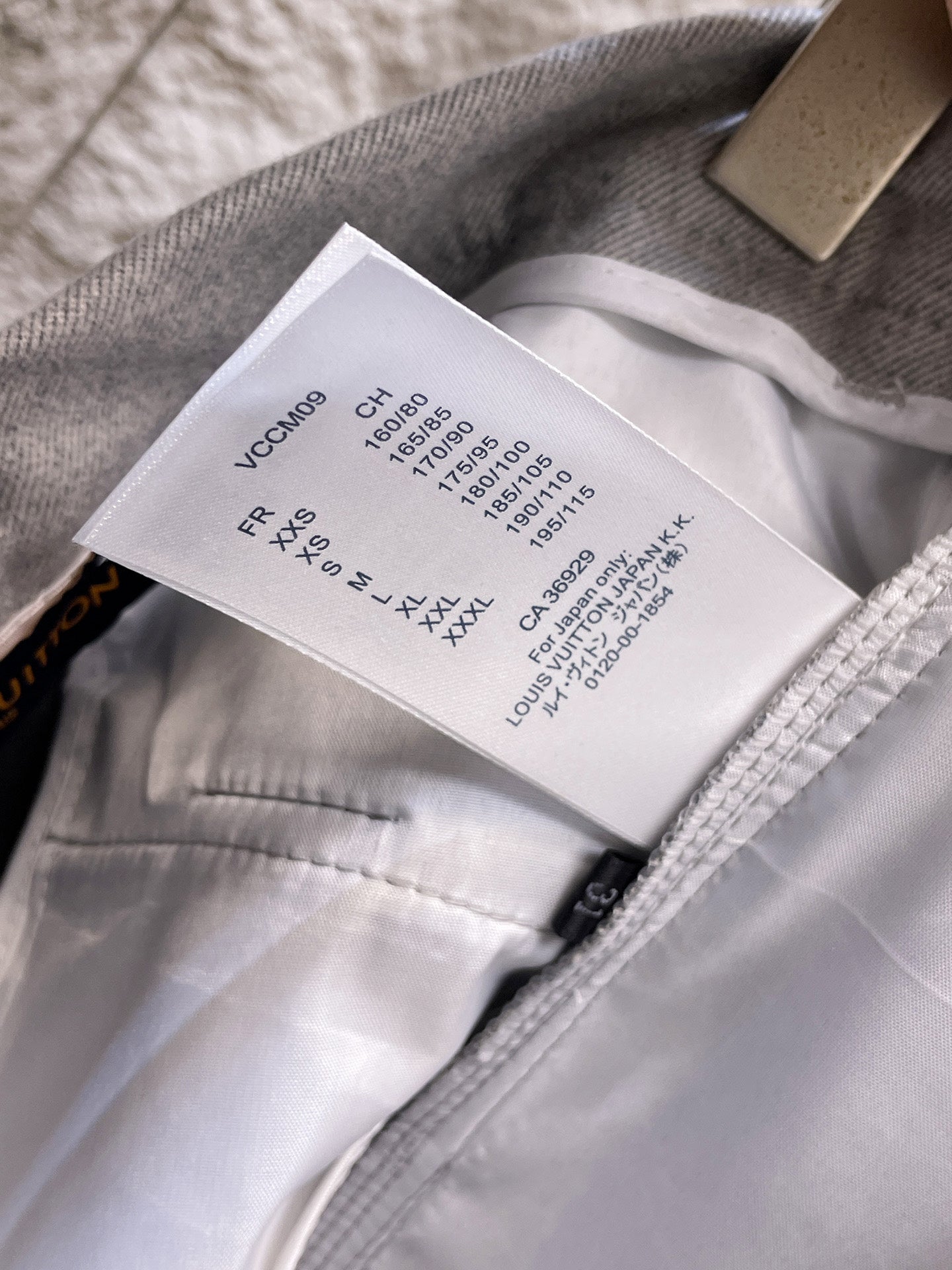 Louis Vuitton Wool Blend Dress Trousers – Autumn/Winter Collection