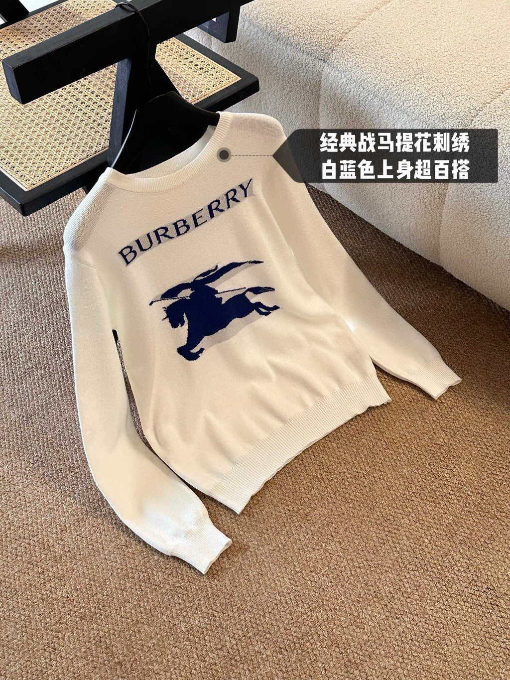 Burberry Equestrian Knight Jacquard Crewneck Sweater
