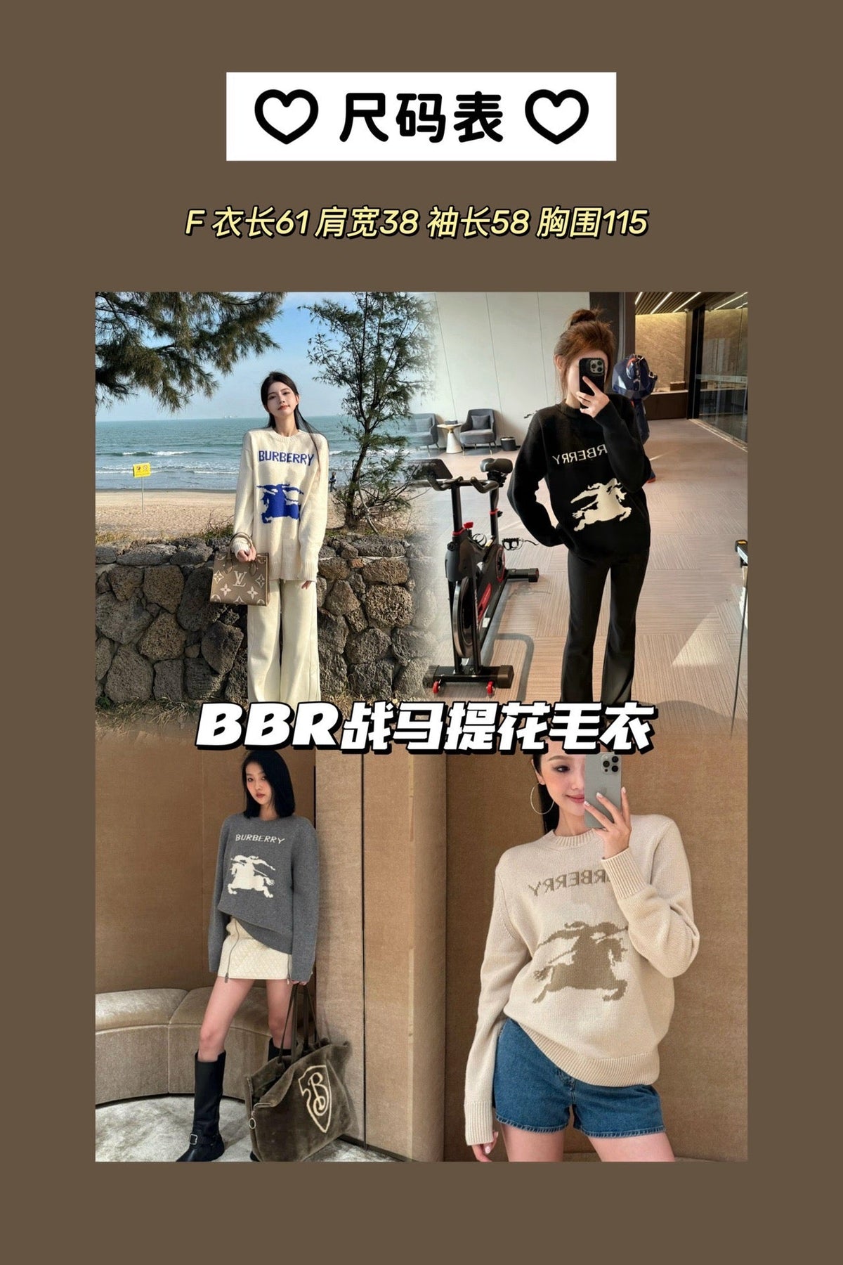 Burberry Equestrian Knight Jacquard Crewneck Sweater