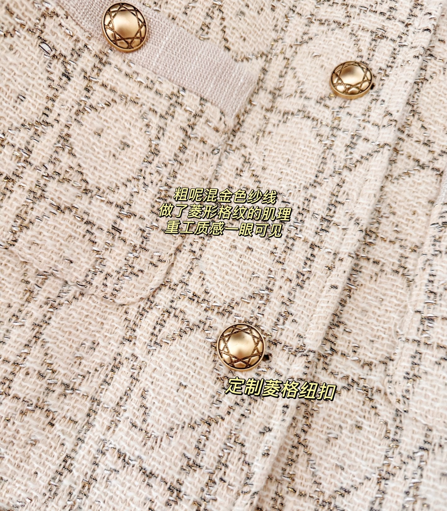 Dior Wealthy Heiress Diamond Quilted Tweed Down Jacket