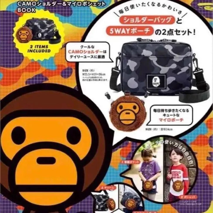 BAPE KIDS CAMO SHOULDER BAG & MILO POCHETTE SET (CAMOUFLAGE PATTERN, BLACK/GRAY AND BROWN COLORS, MULTI-USE BAG SET)