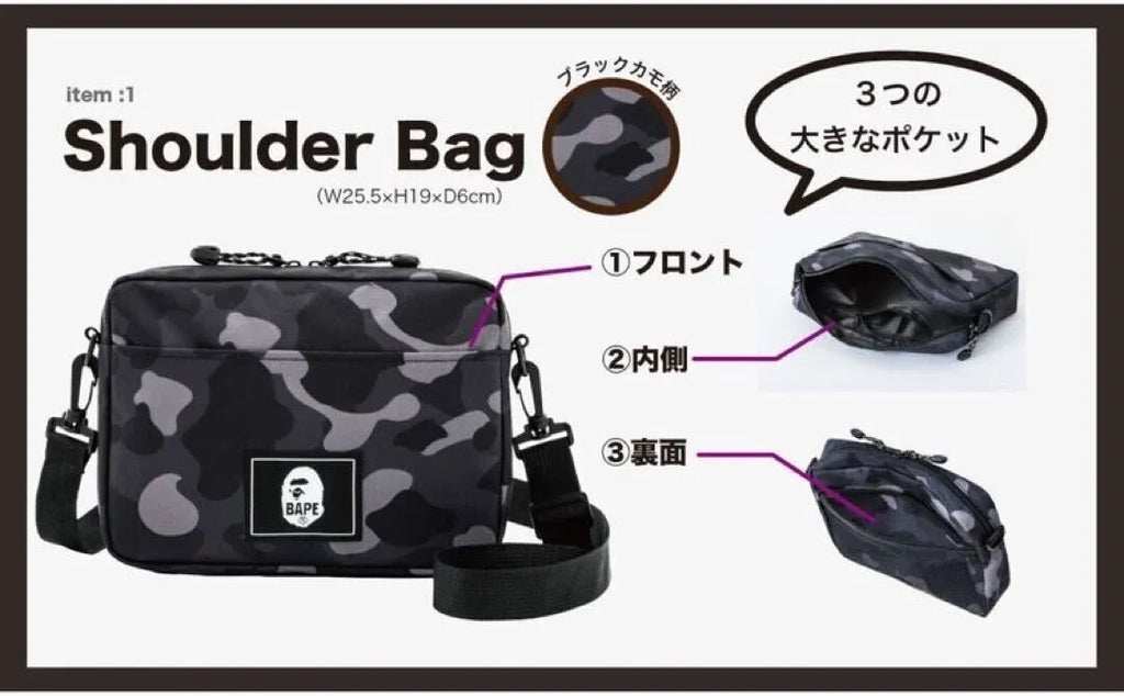 BAPE KIDS CAMO SHOULDER BAG & MILO POCHETTE SET (CAMOUFLAGE PATTERN, BLACK/GRAY AND BROWN COLORS, MULTI-USE BAG SET)
