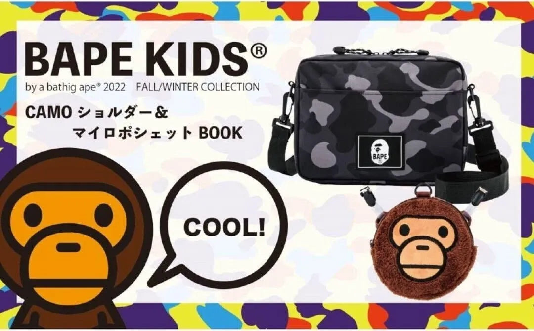 BAPE KIDS CAMO SHOULDER BAG & MILO POCHETTE SET (CAMOUFLAGE PATTERN, BLACK/GRAY AND BROWN COLORS, MULTI-USE BAG SET)